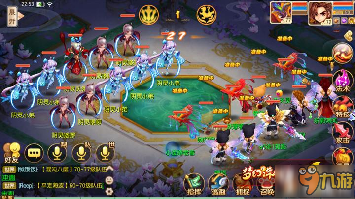 舞蹈写真攻略!控制道具攻略图文