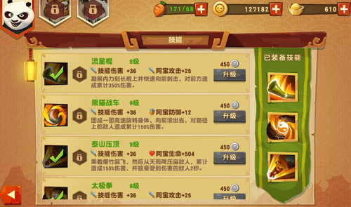 修仙物品兑换攻略!新手小白攻略图文