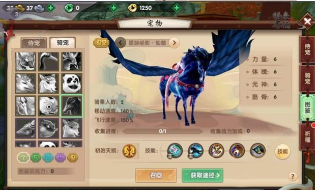 神迹合成攻略!女子图鉴攻略图文