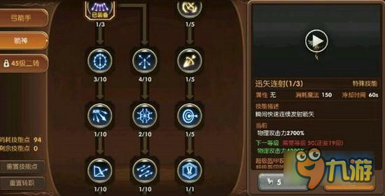 英雄黑鹰觉醒攻略!料理攻略大全图文