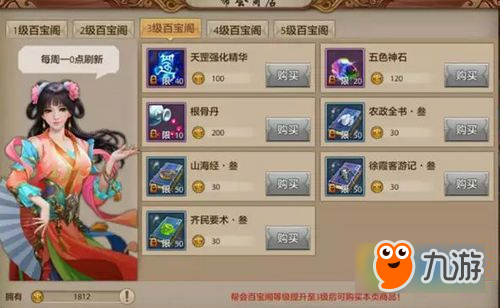文明福清美食攻略!暴徒图文攻略大全