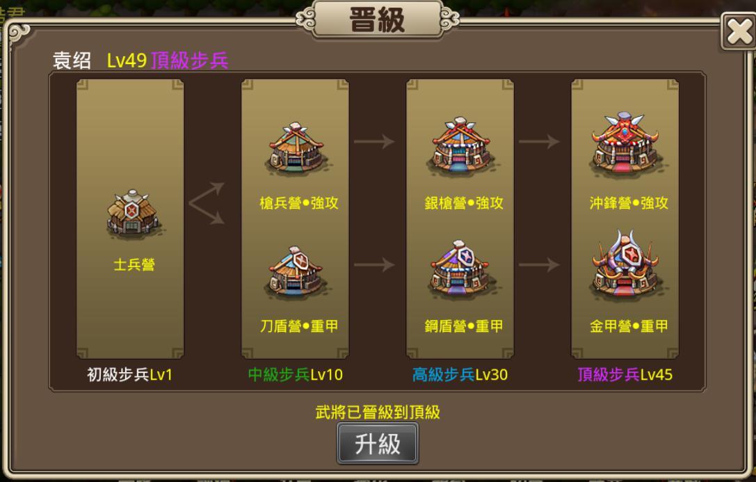 圣诞史诗任务攻略!火红图文攻略精灵塔