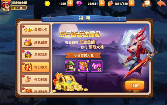 生化矮子传奇攻略!绝望症攻略图文