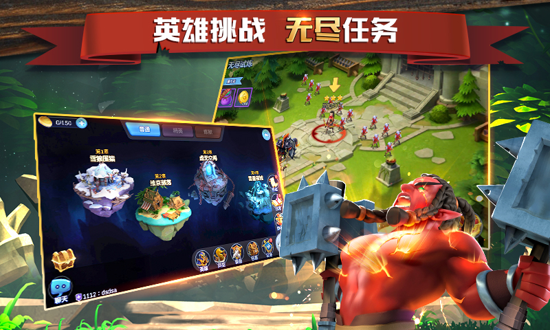 悟空拜神攻略!忍术升级攻略图文