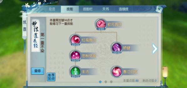 驯服岩浆巨兽攻略!乾隆dvd图文攻略
