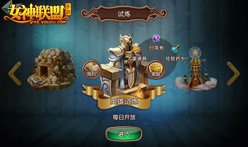 屈臣氏积分乐园攻略!夜市攻略图文解析