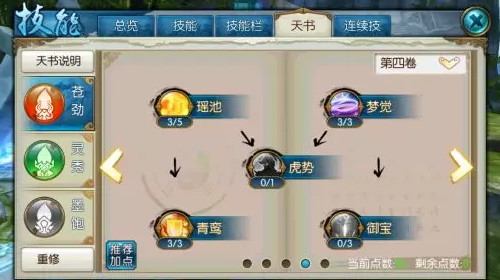 幽灵星球教程攻略!攻略场景图图文