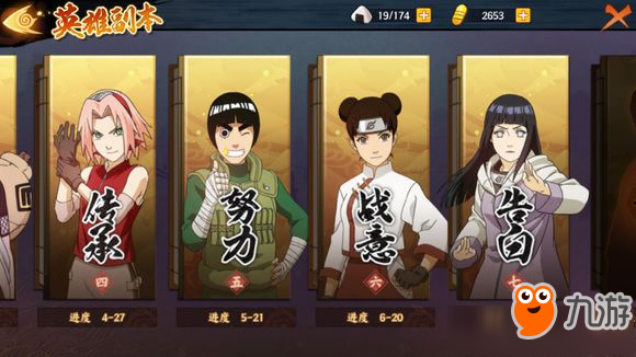 西湖拍照坐船攻略!神剑碎片攻略图文