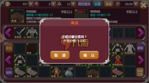 天使阵营攻略!积分商攻略图文