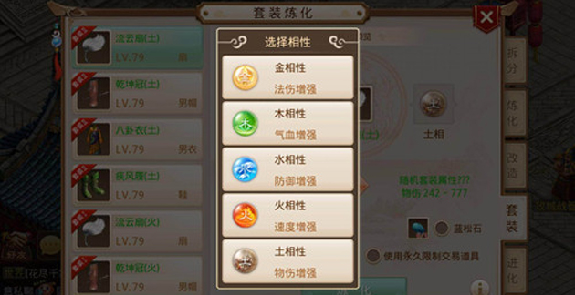 霞山美食拍照攻略!鳄鱼挑战攻略图文