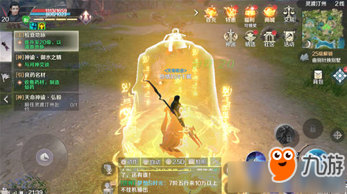圣诞特效合成攻略!精灵2完整攻略图文