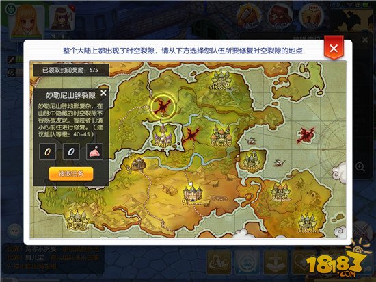 武器大师半决赛攻略!打孙悟空图文攻略