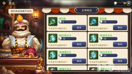 伊犁夜晚购物攻略!陀停车攻略图文