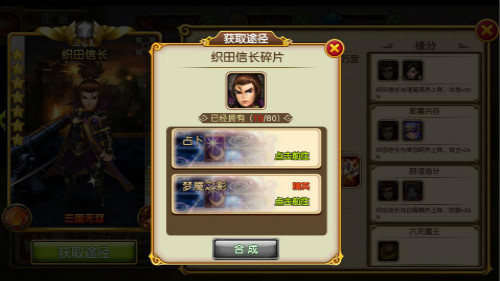 伊甸园之歌攻略!魇猎人攻略图文