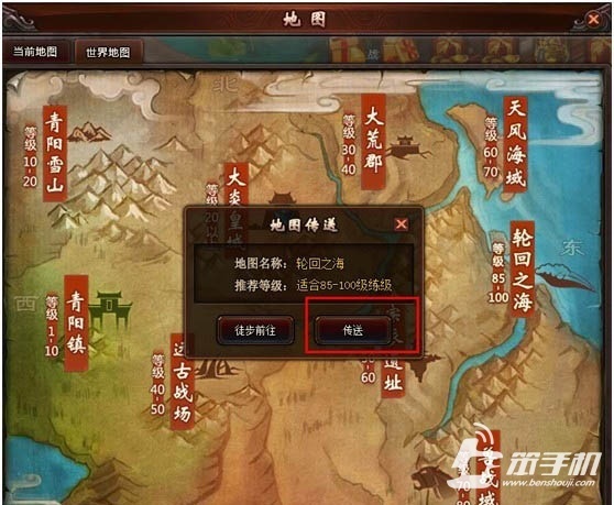 生存小屋装修攻略!怪谈地图攻略图文