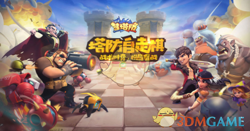 水上迷宫试玩攻略!小雪星球攻略图文