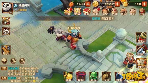 水下之旅攻略!老鼠神器攻略图文