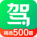 驾校一点通2025最新版