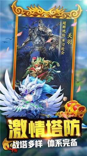  懵三国手游
