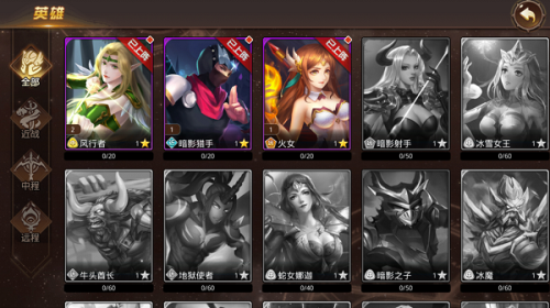 守护魔法