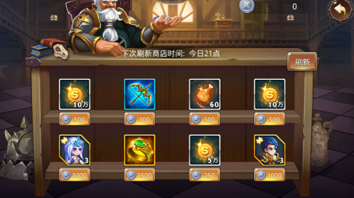 守护魔法