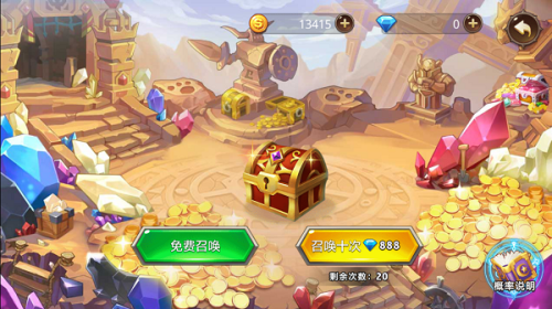 守护魔法