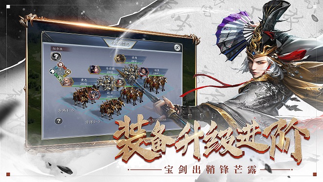 烽火乱世