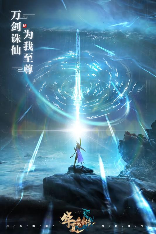 神之继承者奇迹