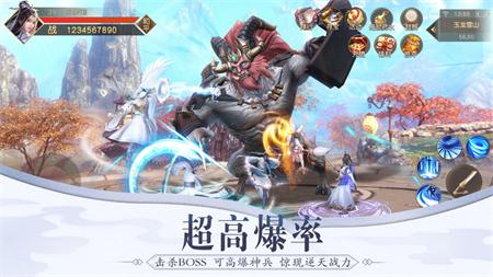 圣光纹章