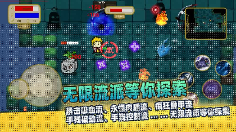 逍遥修真 逍遥修真