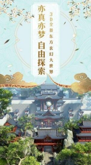 武神刺激传说