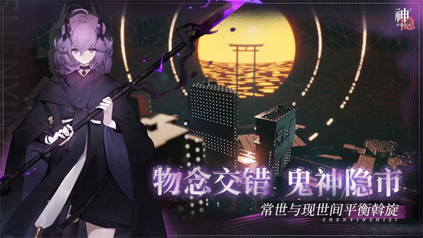 贪玩征途手游