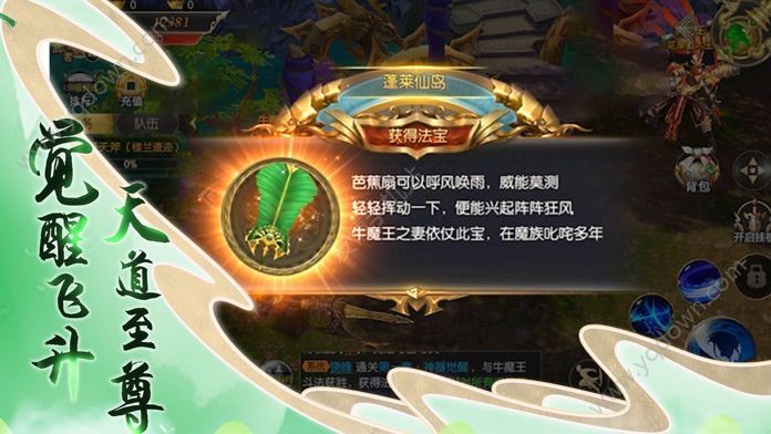 携剑江湖