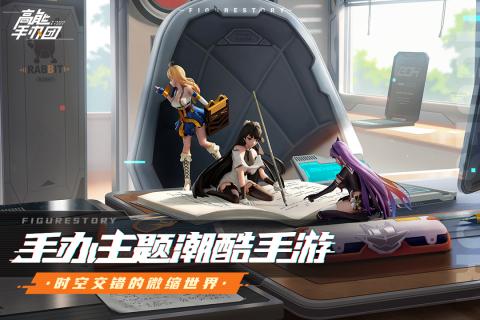 武神刺激传说