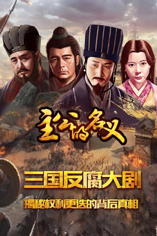 幻想之城手机版