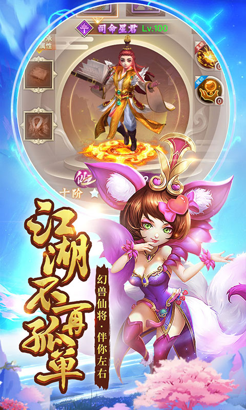 原神手机正版