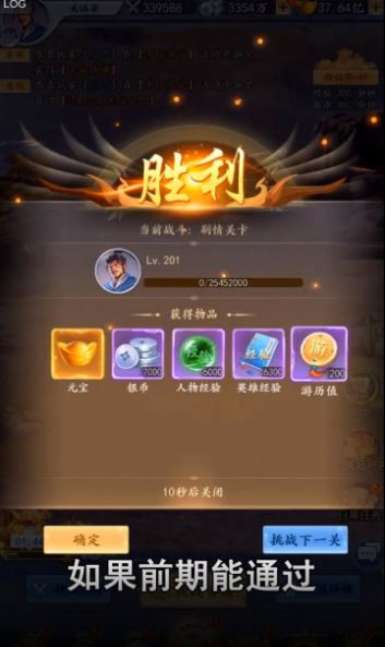 幻想之城手机版