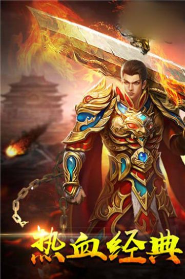 闪击骑士团无限骑士