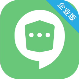 企业密信电脑版 v2.7.9免费版