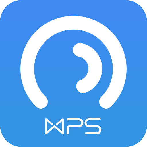 WPS登录检测工具2019