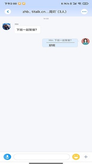 浙港办app v4.1.0.1018
