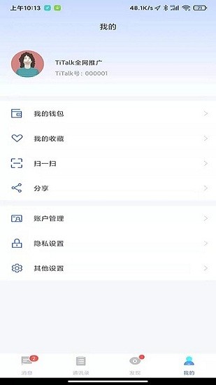 众智建筑规范 v4.2