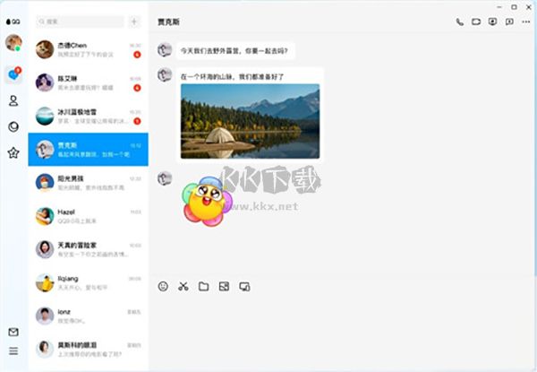 微信群发器电脑版使用教程