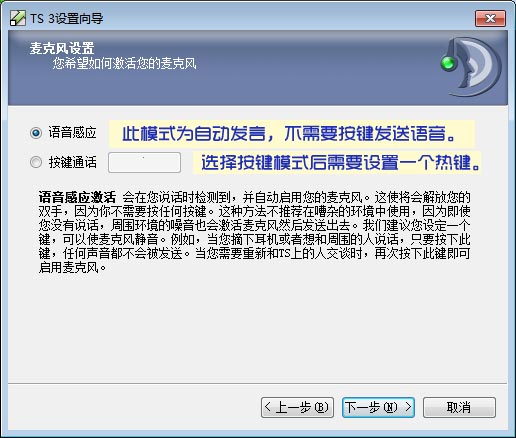工行网银助手客户端