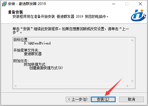步骤3