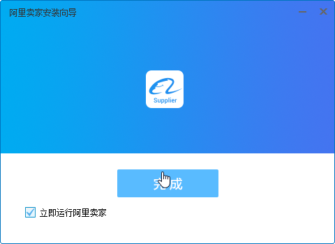 全时空间最新版