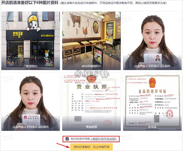TT语音pc端下载