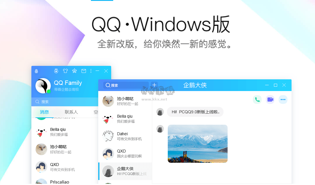 金舟多聊