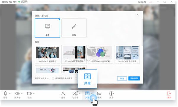 美洽
