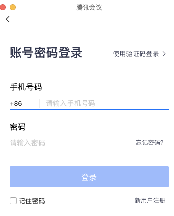 YY账号注册器